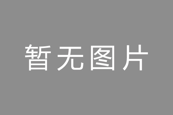 潢川县按揭车抵押贷款哪里靠谱
